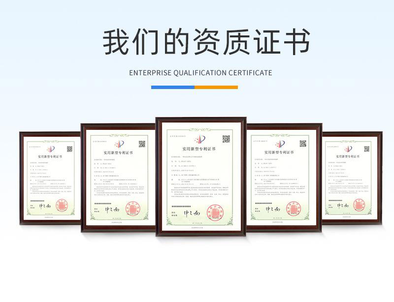 資質(zhì)證書